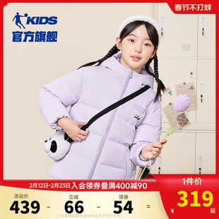 商场同款乔丹童装女童羽绒服2026冬季新款儿童御寒服可爱连帽外套