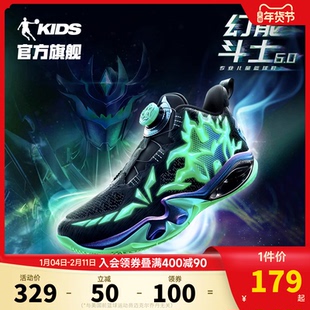 幻能斗士6商场同款乔丹儿童篮球鞋旋钮扣秋季新款夜光男童运动鞋