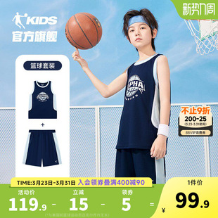 乔丹童装男童套装儿童篮球服速干夏季新款夏装运动服透气背心球服
