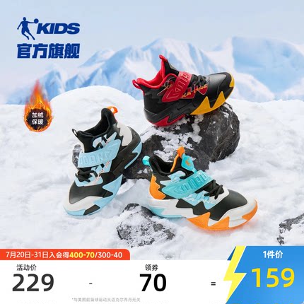 乔丹童鞋儿童篮球鞋加绒二棉鞋2025春秋季新款保暖皮面男童运动鞋