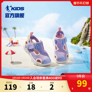 乔丹童鞋女童包头凉鞋2022夏季新款透气舒适小童鞋软底时尚沙滩鞋