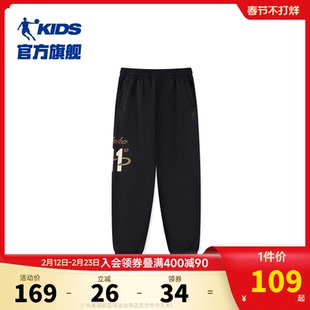 商场同款乔丹童装男童加绒运动裤2026冬季新款中大童保暖长裤裤子