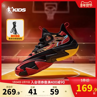 乔丹童鞋新年款中大童篮球鞋2026春季新款儿童运动鞋红色男童鞋子
