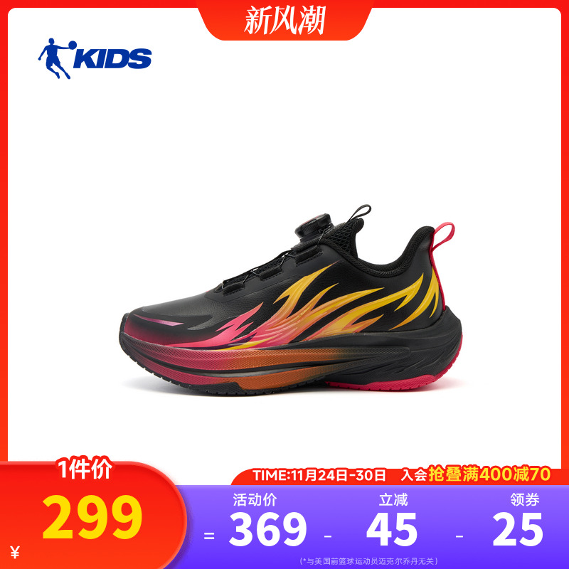 商场同款乔丹童鞋男童跑步鞋2025冬季新款皮面旋钮扣鞋儿童运动鞋