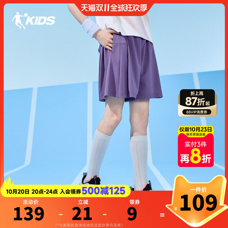 商场同款乔丹女大童凉感短裤潮流百搭裤裙梭织五分裤TDBKZB263012