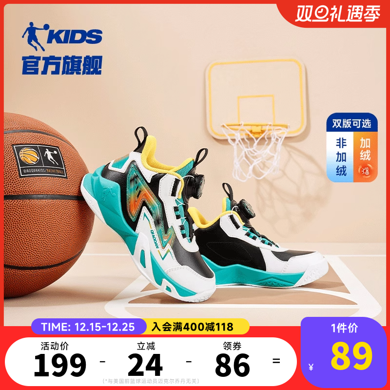 乔丹男童篮球鞋旋钮扣小童鞋子2025秋冬季新款皮面防滑儿童运动鞋