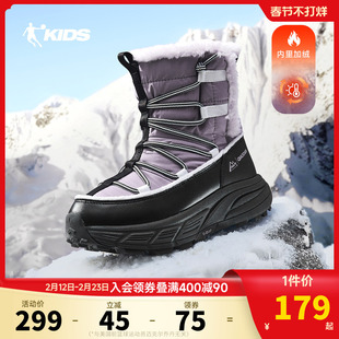 乔丹童鞋女童雪地靴儿童棉鞋2026冬季新款加绒加厚中筒防水棉靴子