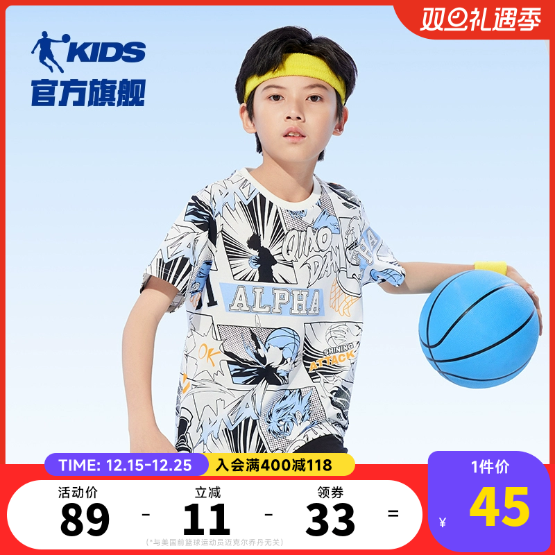 中国乔丹童装男童短袖t恤儿童夏装上衣2025夏季新款大童运动体恤