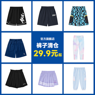 兒童褲 子夏季 清倉撿漏29.9元 女童裙子男童短褲 運(yùn)動(dòng)褲 喬丹童裝