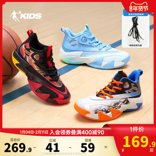 乔丹童鞋儿童篮球鞋男童运动鞋青少年2026春季新款实战中大童鞋子