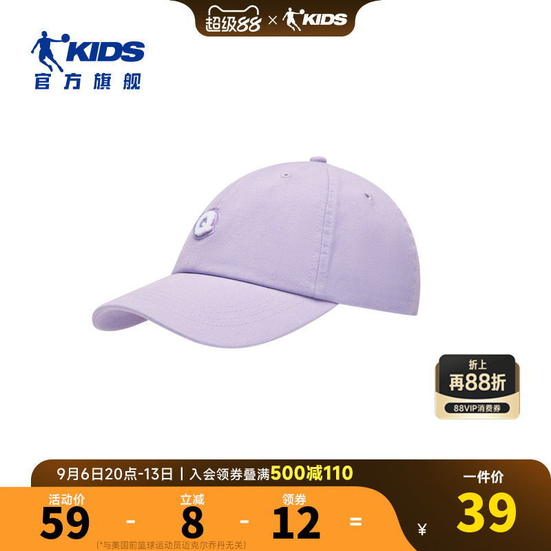 乔丹儿童鸭舌帽2025新款男女同款