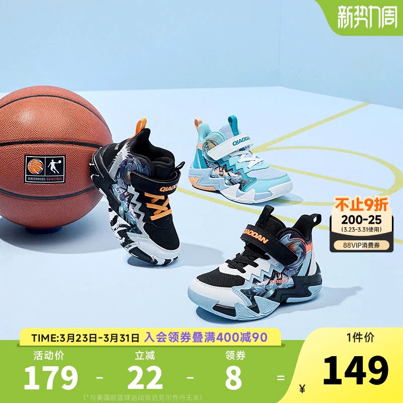 旋风乔丹童鞋儿童篮球鞋专业训练2026春季新款小童战靴男童运动鞋