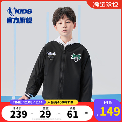 乔丹男童加厚冬季棉服