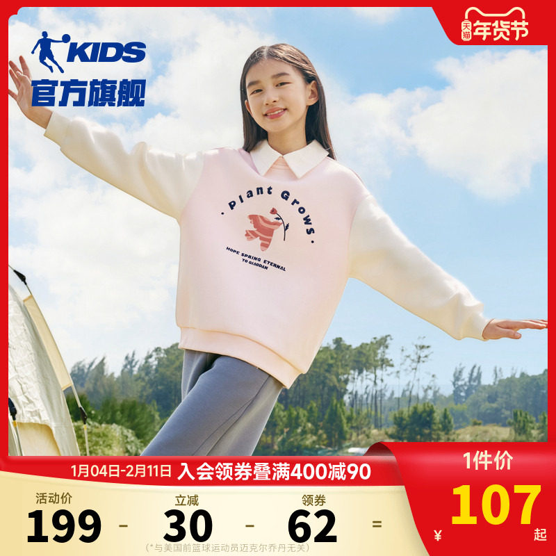 商场同款乔丹童装女童卫衣2025春秋新款中大童长袖polo衫翻领上衣