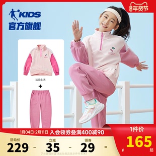乔丹童装女童运动套装2026新款儿童裤子卫衣两件套大童春秋装衣服