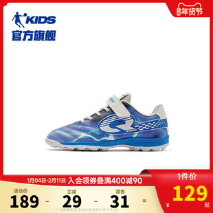 商场同款中国乔丹童鞋儿童运动鞋2026春秋款耐磨足球鞋中大童鞋子