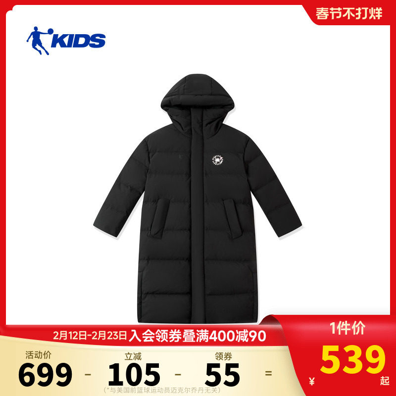 商场同款乔丹童装女童羽绒服长款2026新款中大童加厚保暖冬装外套