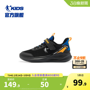 乔丹童鞋男童运动鞋2026春秋新款轻便软底大童儿童鞋子男孩跑步鞋
