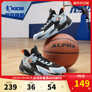 乔丹童鞋儿童篮球鞋男大童专业2026秋季新款学生训练鞋男童运动鞋
