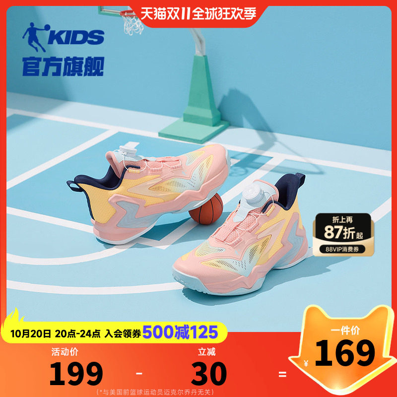 乔丹儿童篮球鞋旋钮扣2026夏季新款女童专业训练鞋子男大童运动鞋