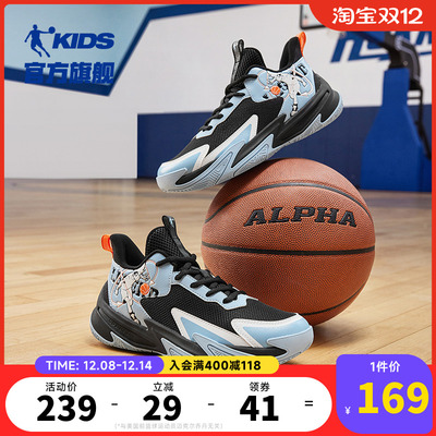 乔丹童鞋儿童篮球鞋男大童专业2025秋季新款学生训练鞋男童运动鞋