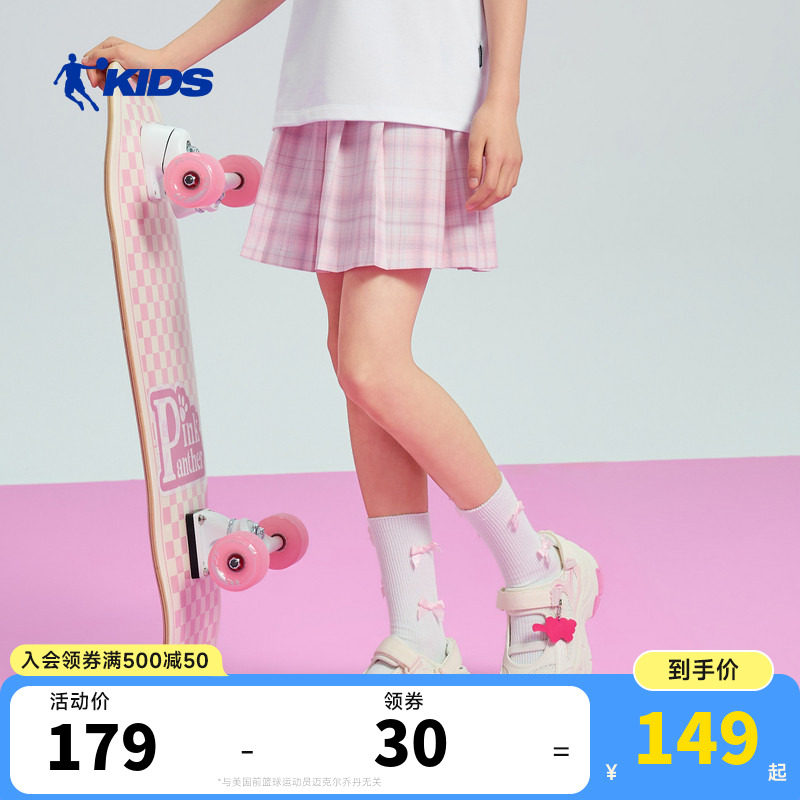 乔丹女童短裙2026夏季新款儿童格子百褶裙防走光半身裙学院风短裙