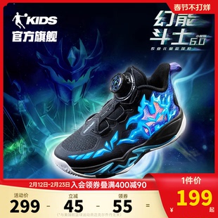 商场同款乔丹幻能斗士6小童篮球鞋夜光春秋新款旋钮扣儿童运动鞋