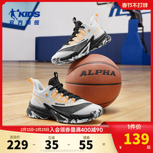 乔丹男童专业篮球鞋中大童2026秋季新款儿童鞋小学生训练鞋运动鞋