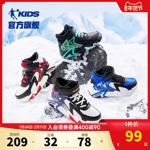 乔丹童鞋男童棉鞋2025冬季新款加绒加厚高帮运动鞋儿童二棉鞋冬鞋