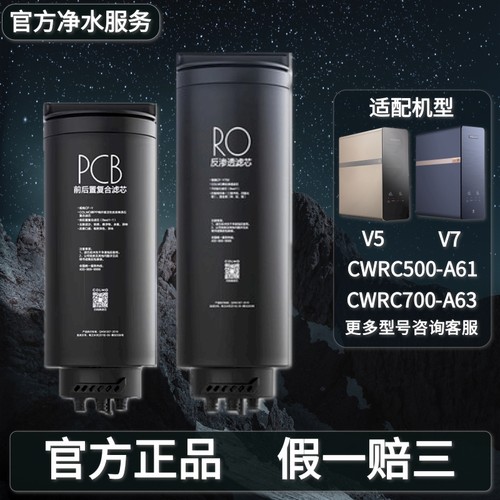 美的COLMO反渗透直饮官方正品