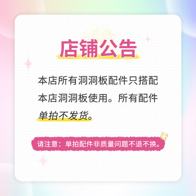 洞洞板配件门口玄关墙壁墙上隔板置物架书房书桌金属收纳板