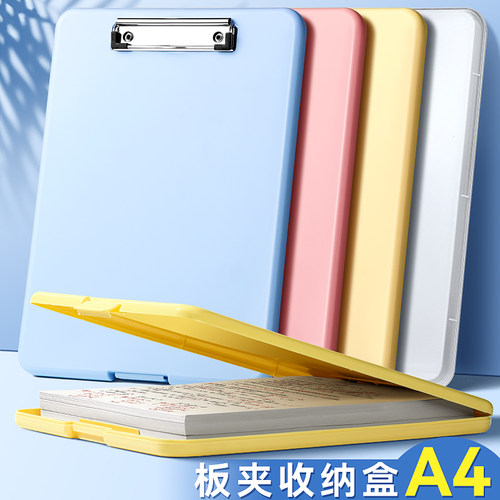 收纳文件夹手持书写A4板夹收纳盒