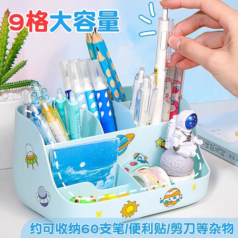 크리 에이 티브 펜 홀더 기능 초대형 용량 다기능 드레싱 배럴 소년과 소녀 학습 펜 홀더 학생 사무실 데스크탑 보관함 9 그리드 파티션 멀티 그리드 필통 고가 중국 스타일의 작은 연필 통