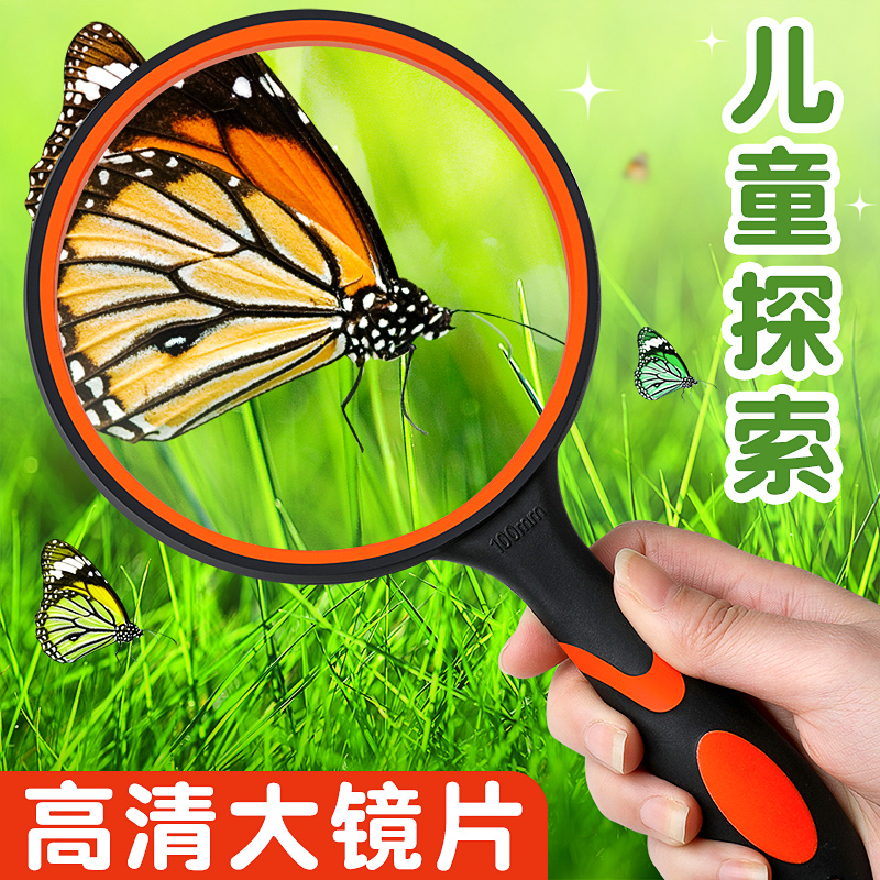 大号高清放大镜老人阅读高倍超大手持扩大镜老年人专用带LED灯学生科学实验小号便携式维修鉴定用文字扩大器