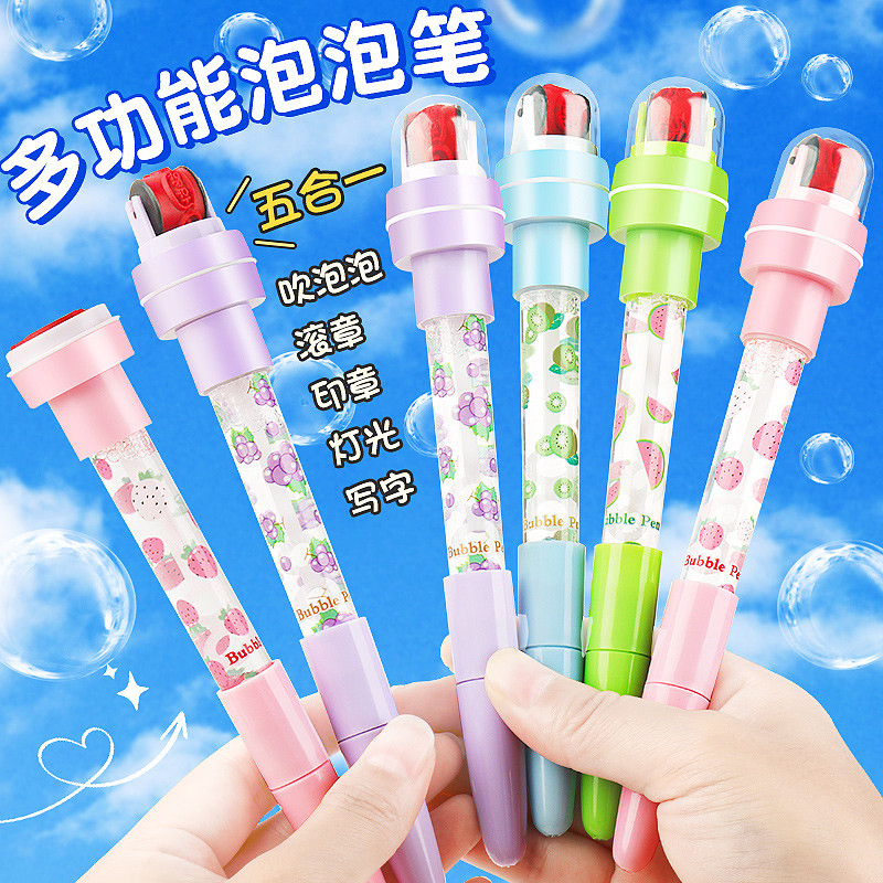 卡通多功能泡泡笔抖音网红同款水果儿童带滚轮印章神奇魔法少女公主小学生可爱吹泡泡可写字发光五合一圆珠笔