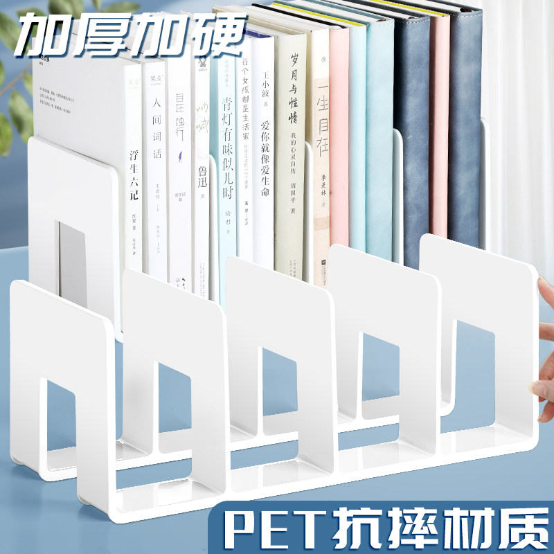 书立架阅读架书夹文件架分隔板办公室桌面文件框收纳架大号立式四联书架学生稳固课本置物架资料分类栏摆放架