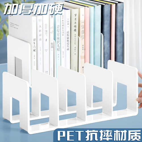 书立架阅读架书夹文件架桌面收纳