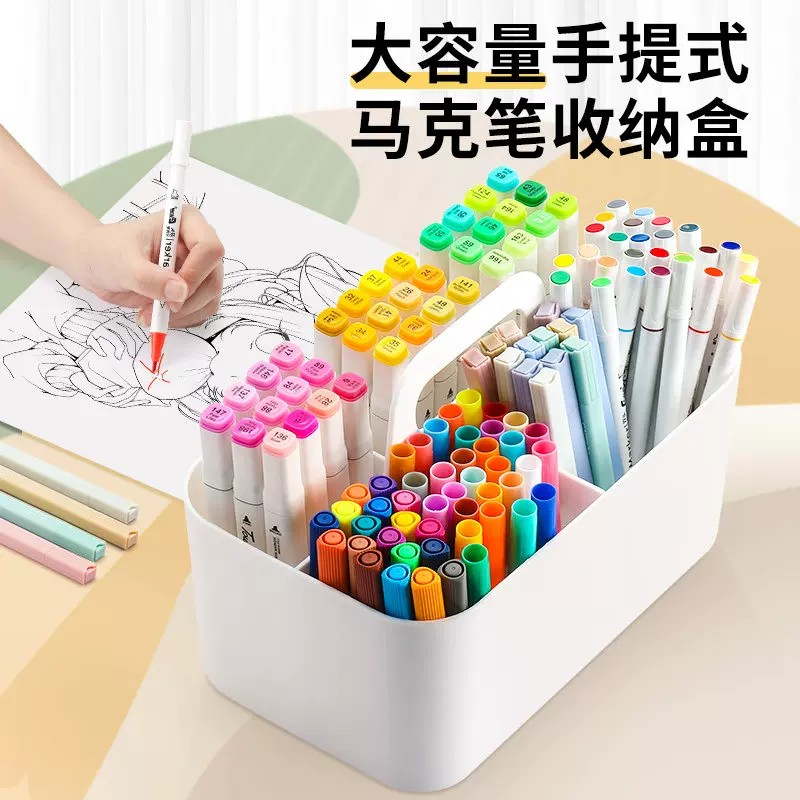 马克笔收纳盒大容量可手提笔桶