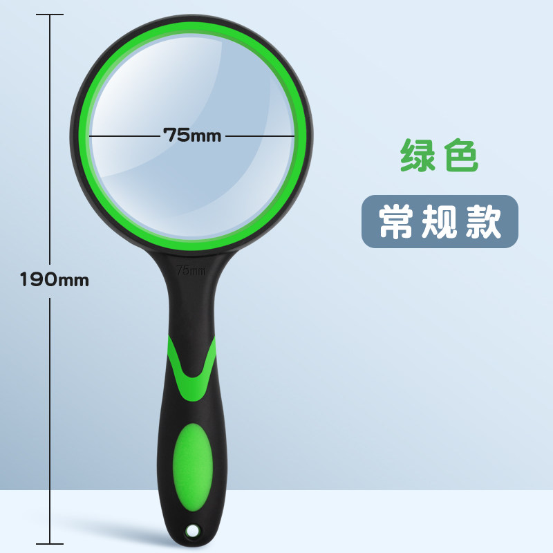 放大镜mini扩大镜随身便携式多功能儿童小型迷你高倍高清挂件老人用阅读看书看报纸说明书家用字体放大器镜子
