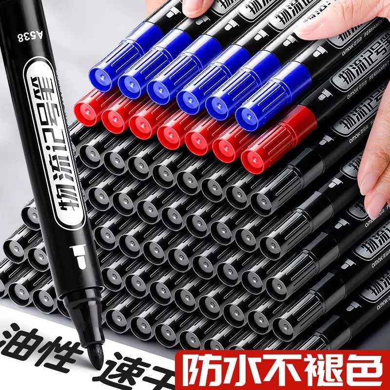 油性记号笔黑色粗头大头笔工地马克勾线笔防水不掉色大容量美术用小学生速干红色蓝色不可擦物流水笔快递专用