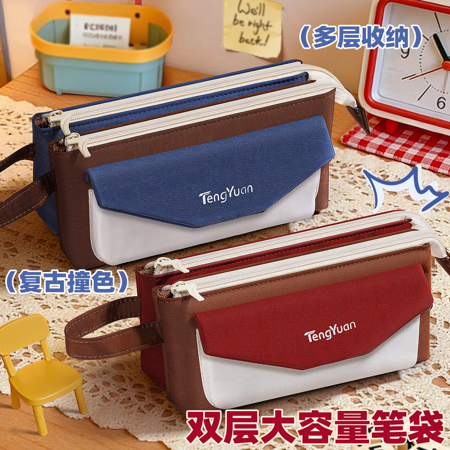 复古撞色笔袋女生2026超火新款文具盒男孩高颜值ins风大容量铅笔盒手提小众不易撞款初中生文具袋小学生男孩