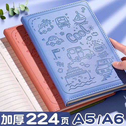 笔记本子5大学生办公商务工作