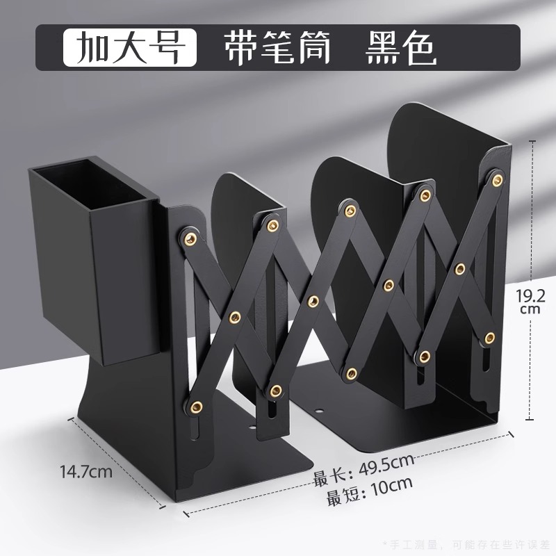 可伸缩金属书立架大容量带笔筒可拆卸桌面书本收纳置物架书夹固定书本立架学生桌上折叠立书架初高中生教室用