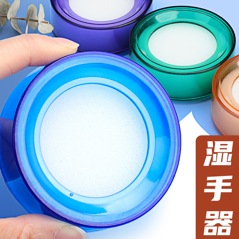 海绵点钞湿手器品质升级
