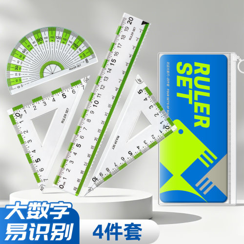 易拾取大数字套尺方便拿取不打滑