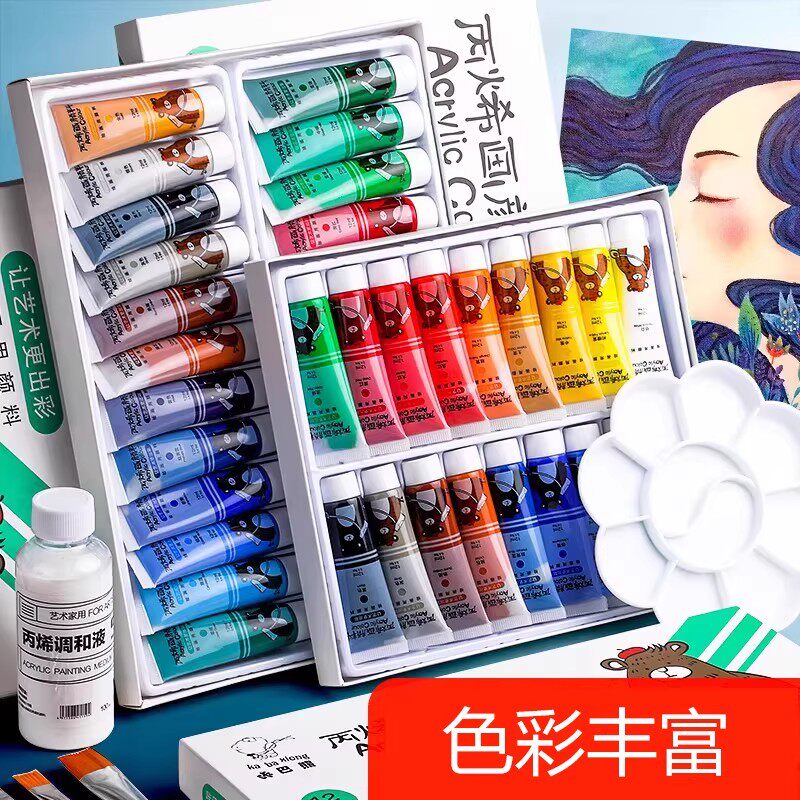 丙烯画颜料套装diy不易掉色