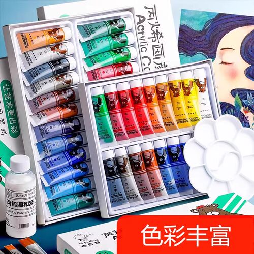 丙烯画颜料套装diy不易掉色