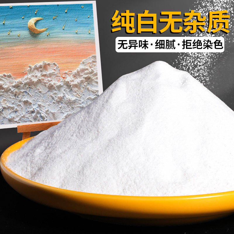 丙烯肌理画专用石英砂立体感