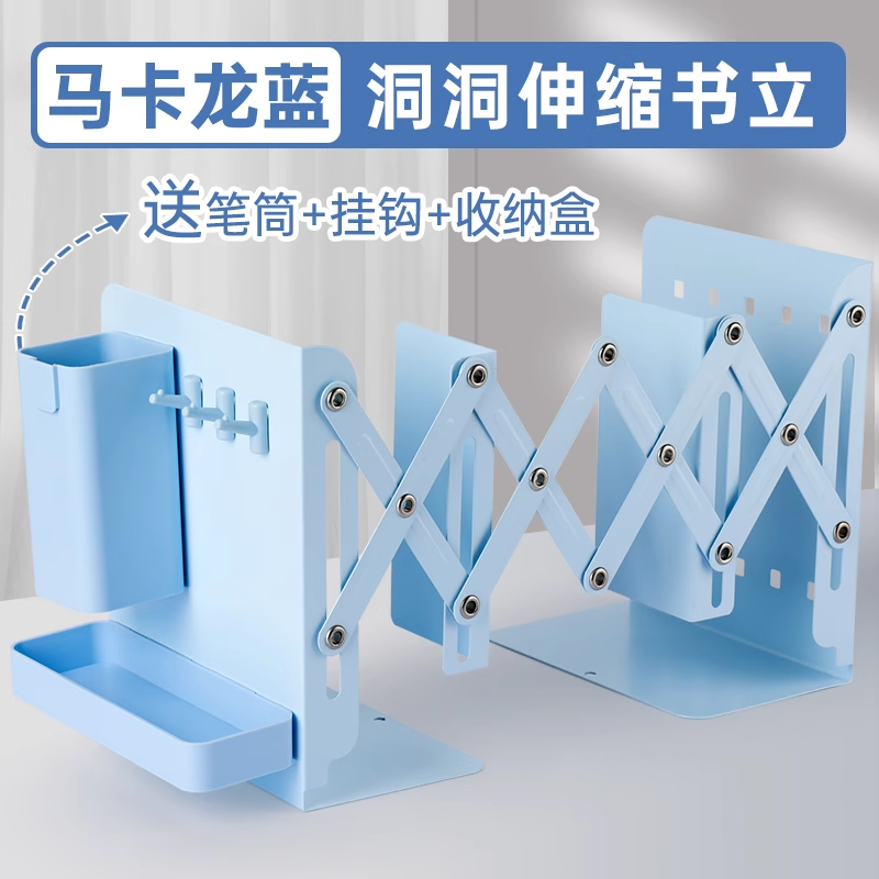 书立架桌面可伸缩书立书本收纳置物架带笔筒挂钩书夹固定书本洞洞板立架学生用桌上折叠立书架高中生教室用