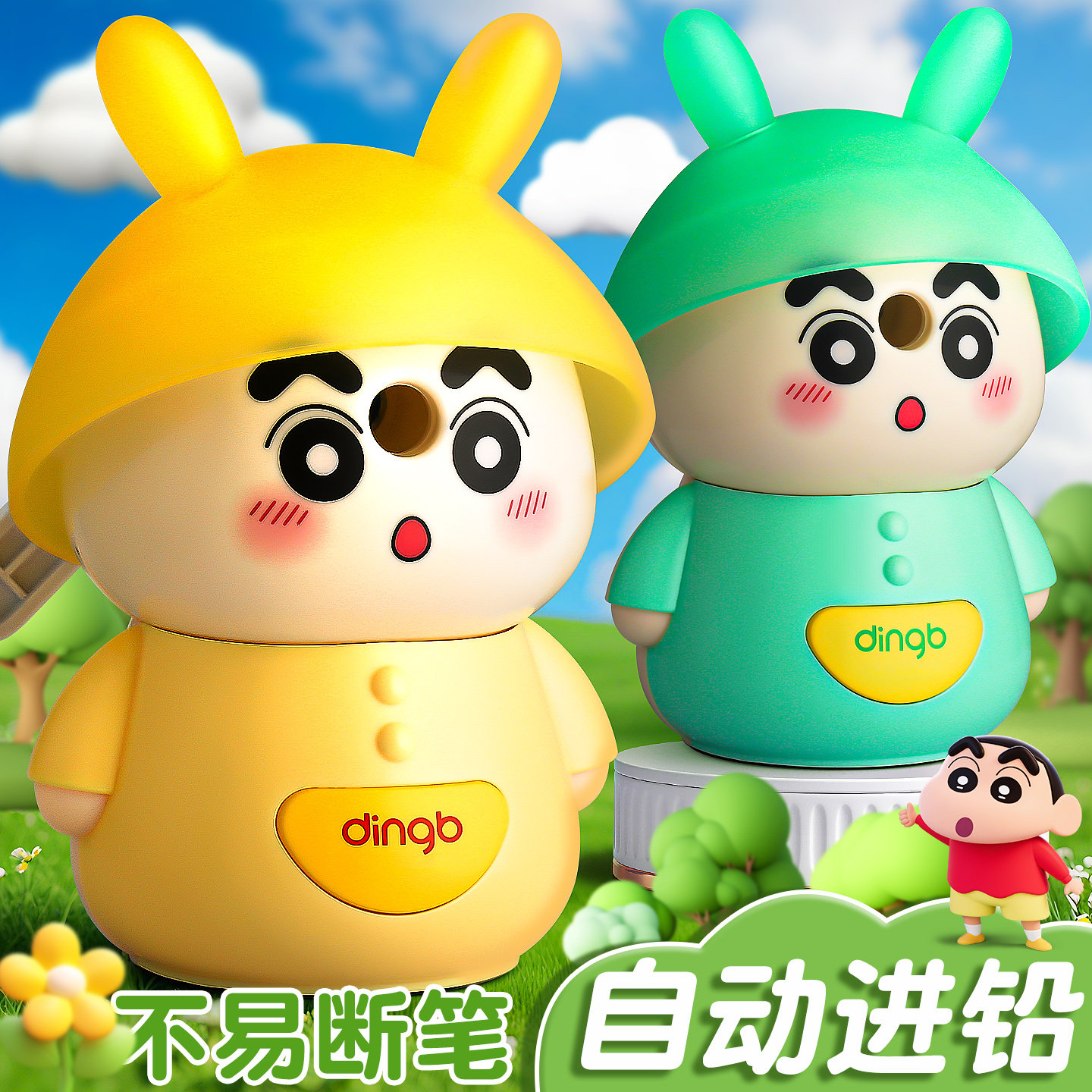 小新卡通削笔机手摇式削笔器学生卷笔刀铅笔刀儿童专用自动进铅转笔刀多功能幼儿园旋笔绞笔刀刨笔机学习文具,文具电教/文化用品/商务用品,卷笔器,淘宝优惠券,粉丝福利购,淘宝优惠卷